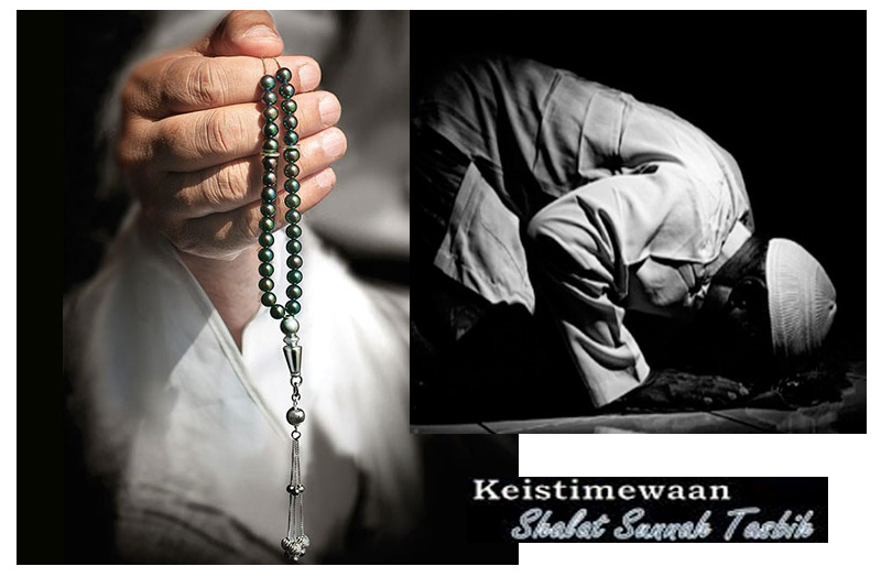 Sholat Tasbih dan Keutamaannya