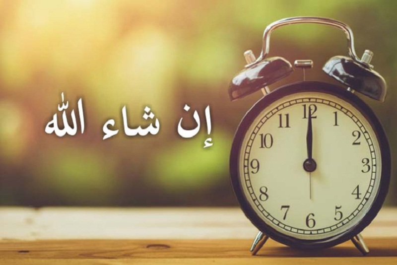 Pahami Makna yang Sebenarnya dari Kata InsyaAllah